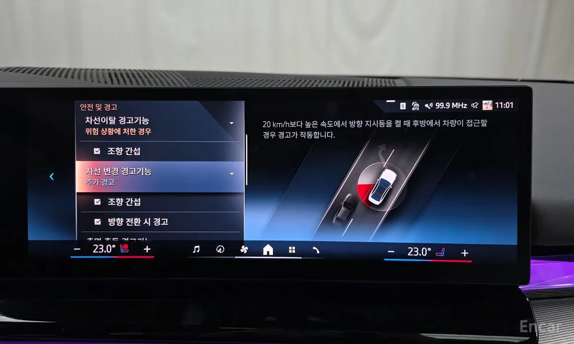 BMW 5 Series 2023 523d M Sport