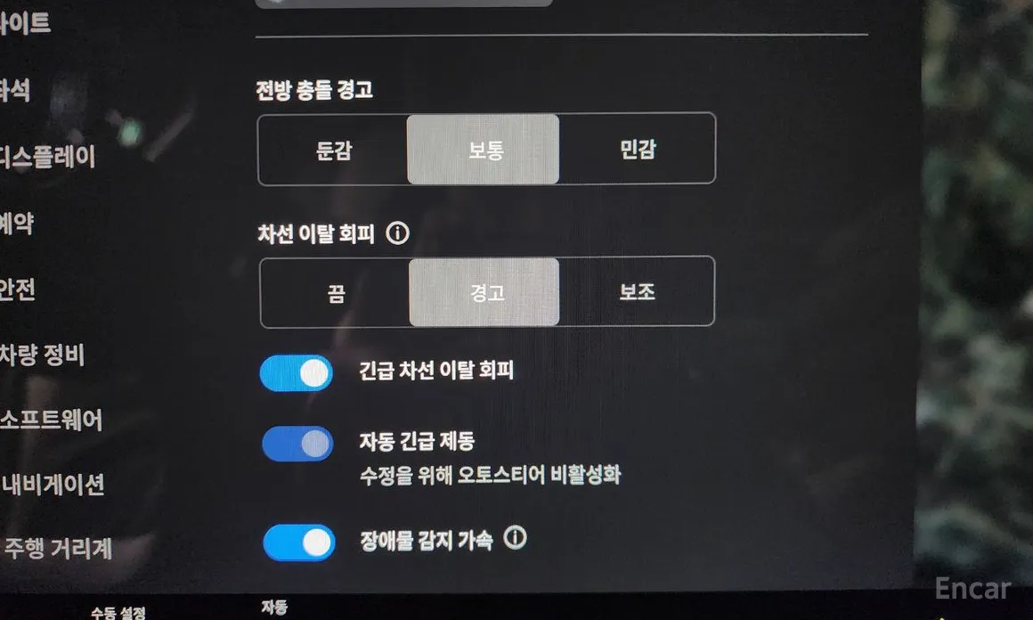 Tesla Model S 2012 Plaid