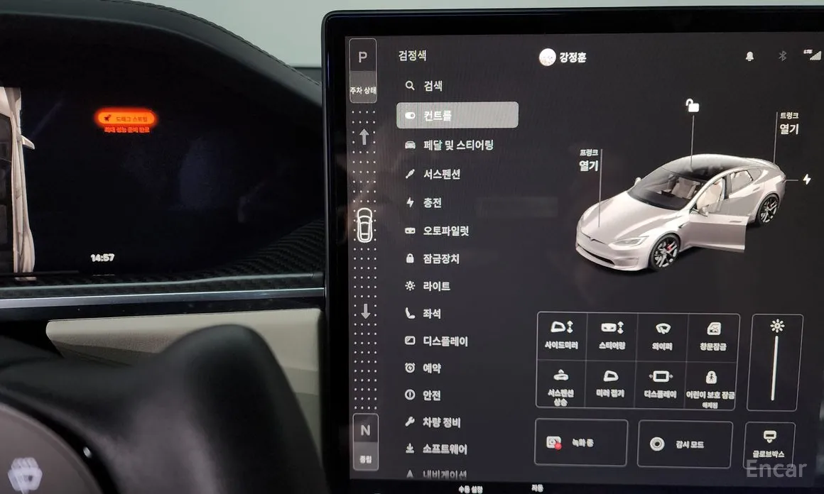 Tesla Model S 2012 Plaid