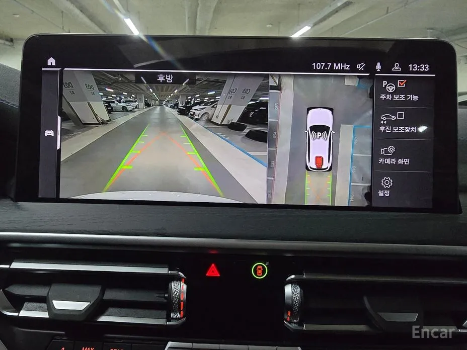 BMW iX3 2021 M Sports