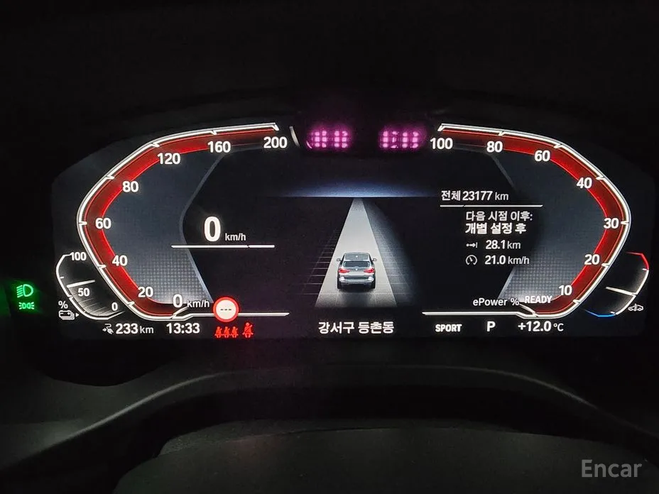 BMW iX3 2021 M Sports