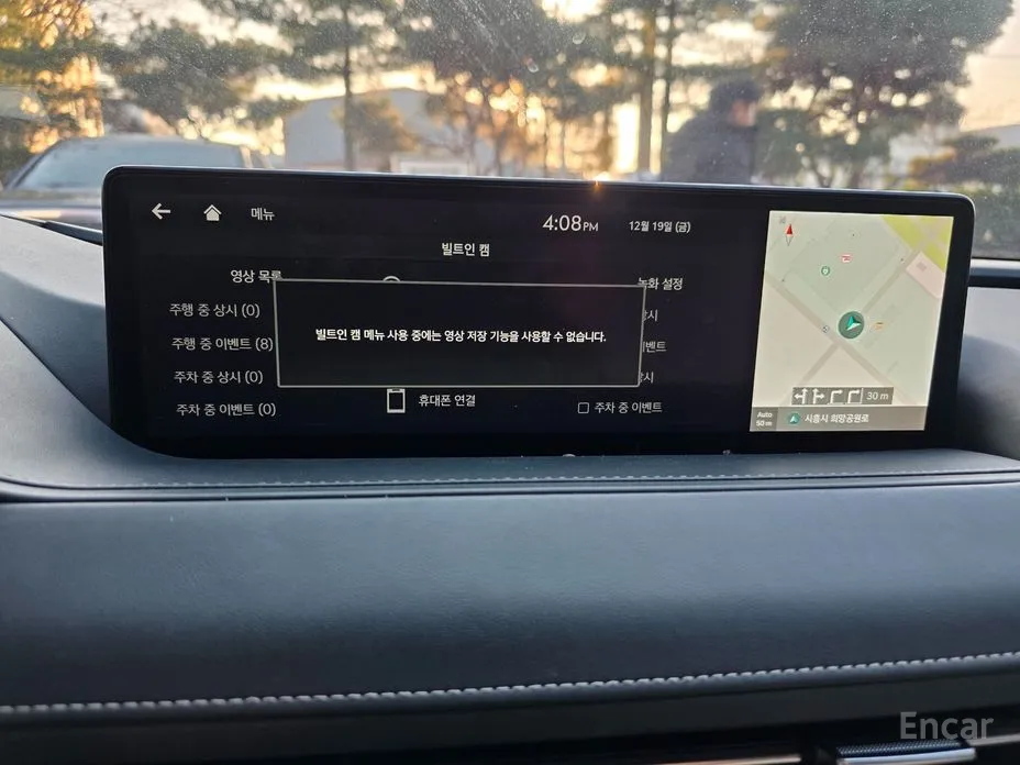 Genesis G80 2021 e-AWD