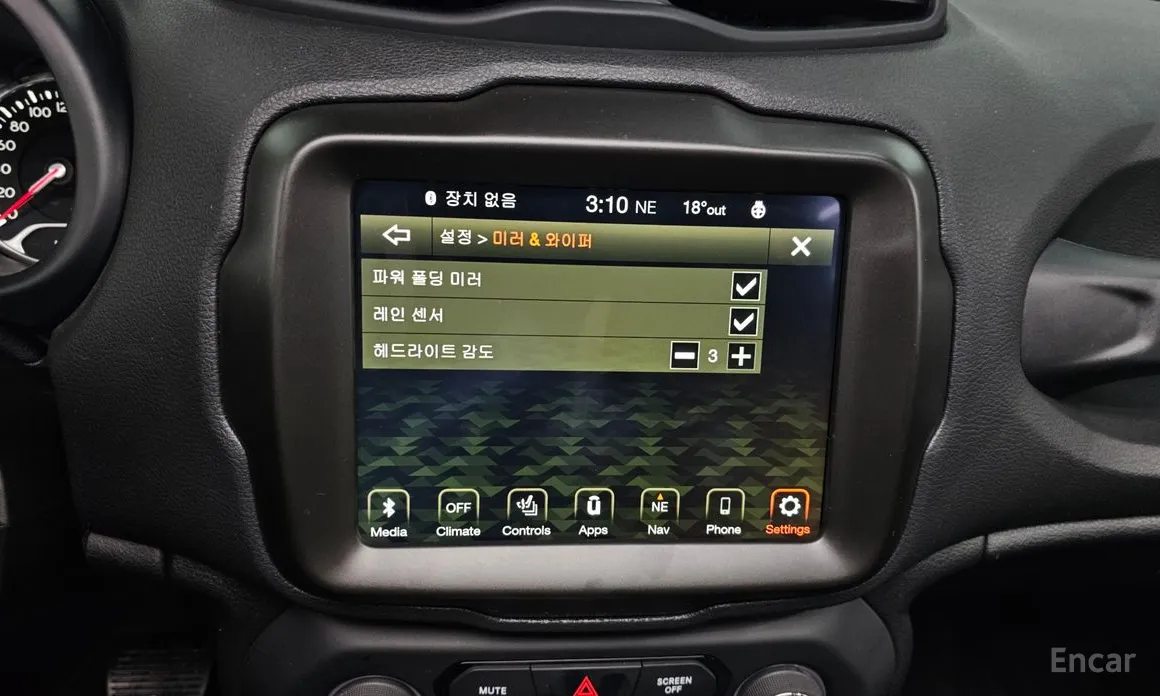 Jeep Renegade 2015 1.3 Limited