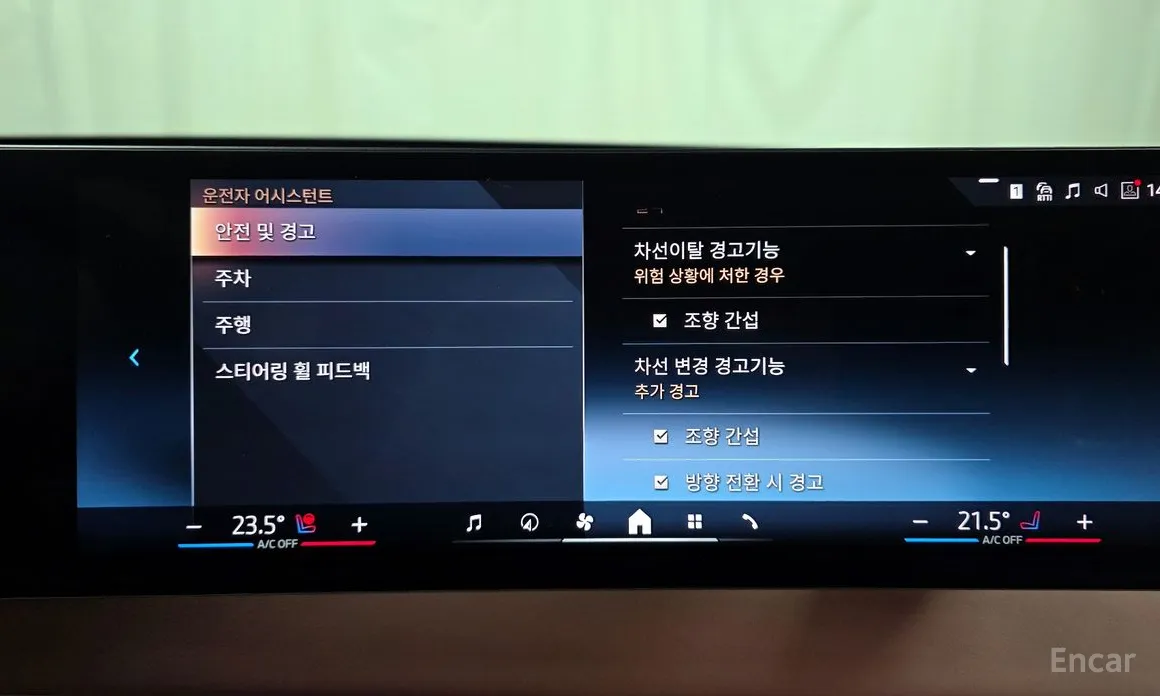 BMW iX 2021 xDrive50 Sports Plus