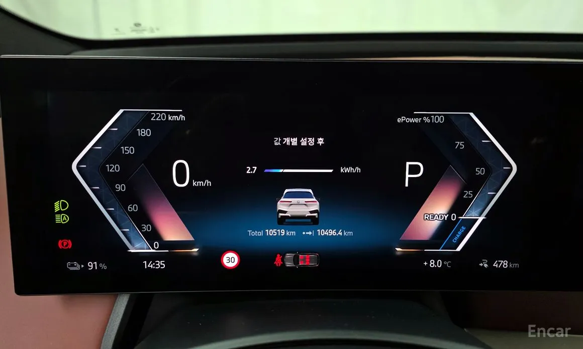 BMW iX 2021 xDrive50 Sports Plus