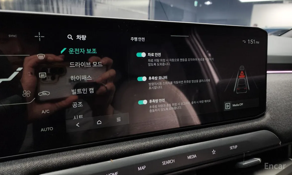 Kia EV3 2024 Long Range 2WD