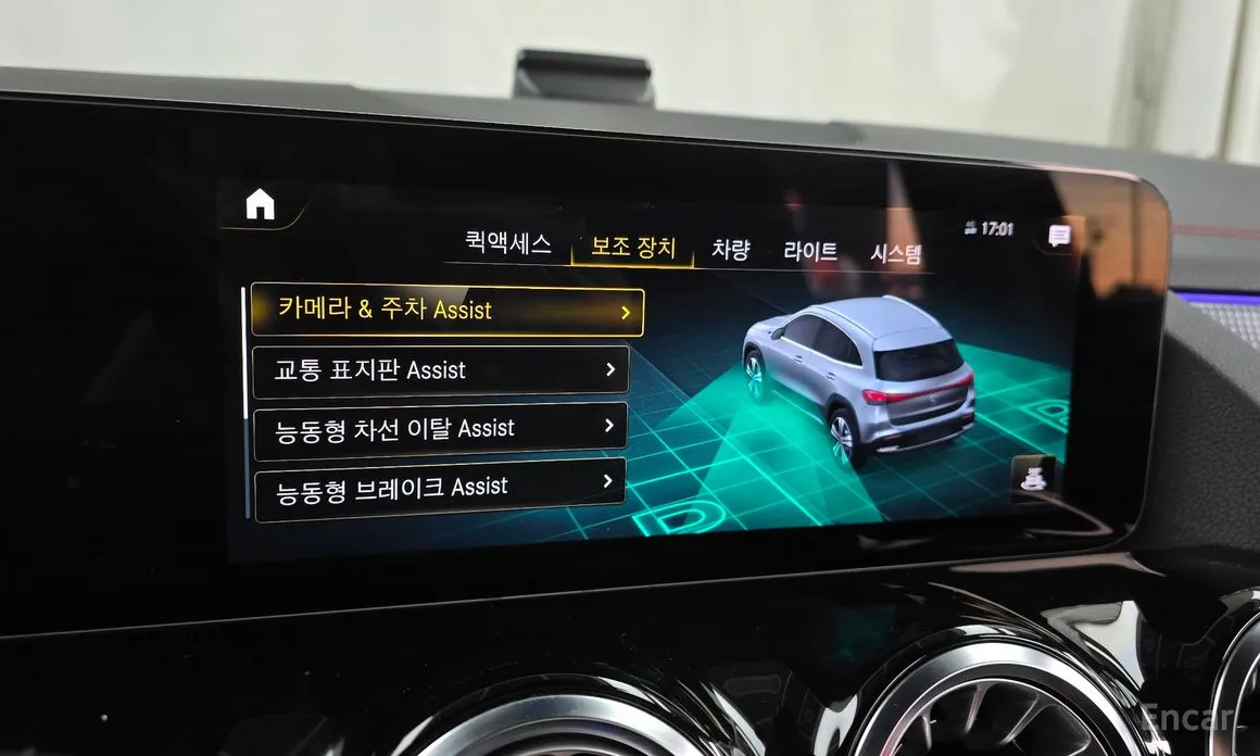 Mercedes-Benz EQA 2021 EQA250 AMG Line