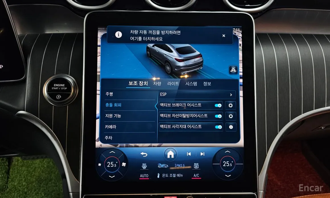 Mercedes-Benz GLC-Class 2023 GLC300 4MATIC Coupe