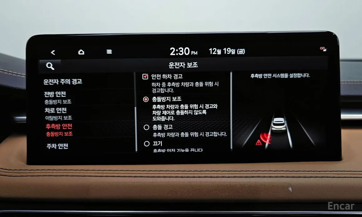 Genesis G70 2022 Gasoline 2.0T 2WD