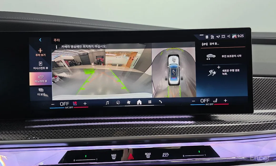 BMW 7 Series 2022 750e xDrive M Sport