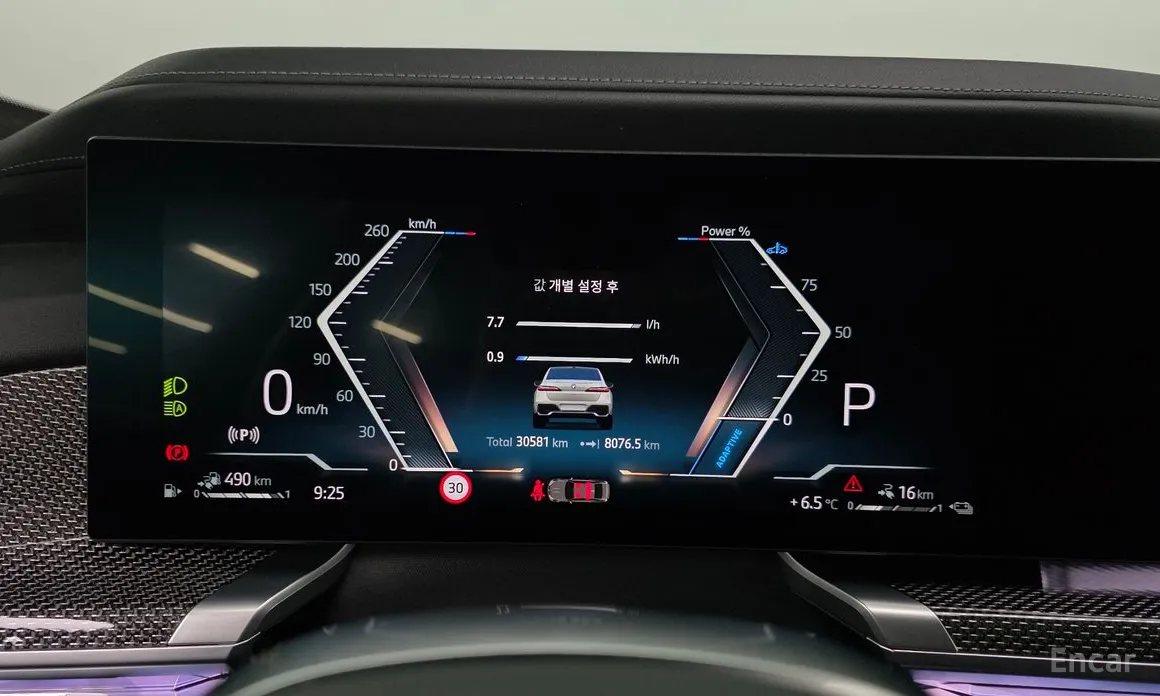 BMW 7 Series 2022 750e xDrive M Sport