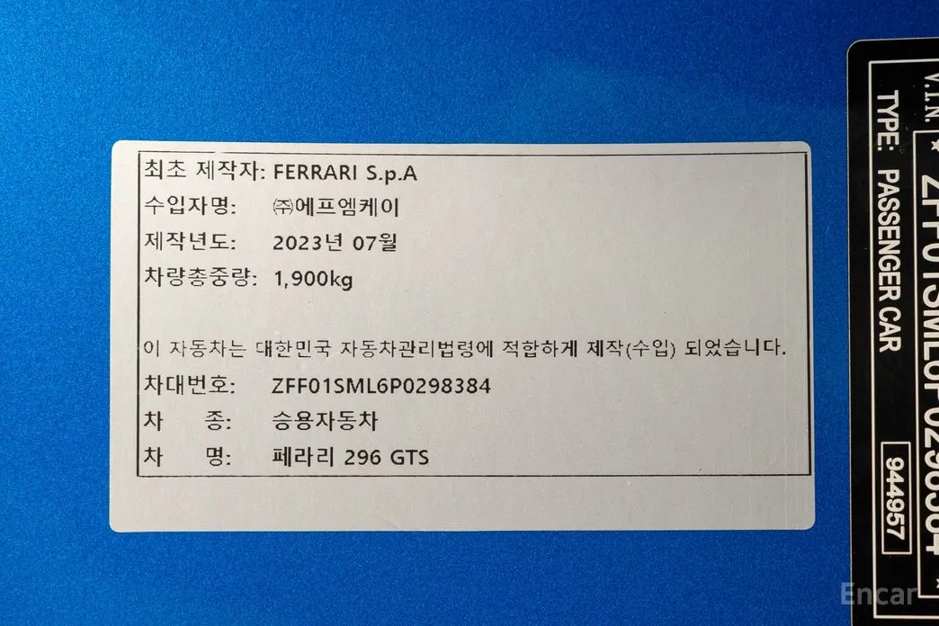 Ferrari 296 2022 3.0 V6