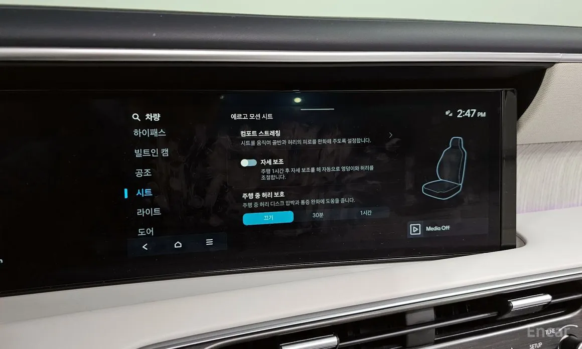 Hyundai Palisade 2025 Gasoline 2.5T 4WD 7-Seater