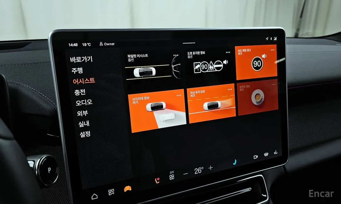 Polestar 4 2024 Long Range Single Moter