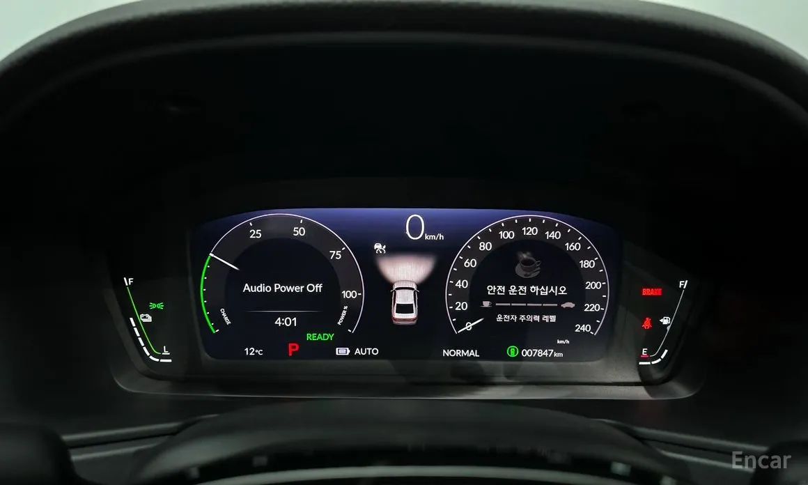 Honda Accord 2023 2.0 Hybrid Touring