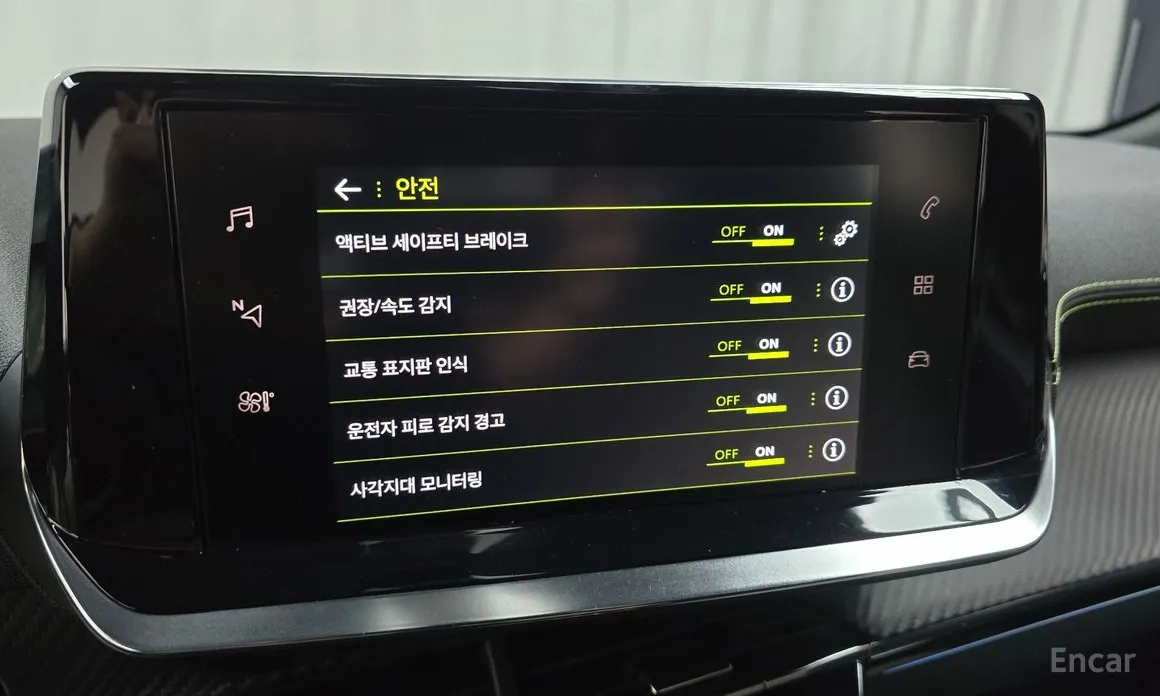 Peugeot 2008 2020 1.5 BlueHDi GT