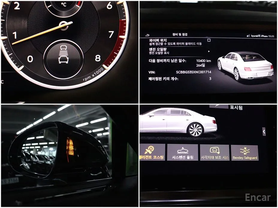 Bentley Flying Spur 2020 4.0