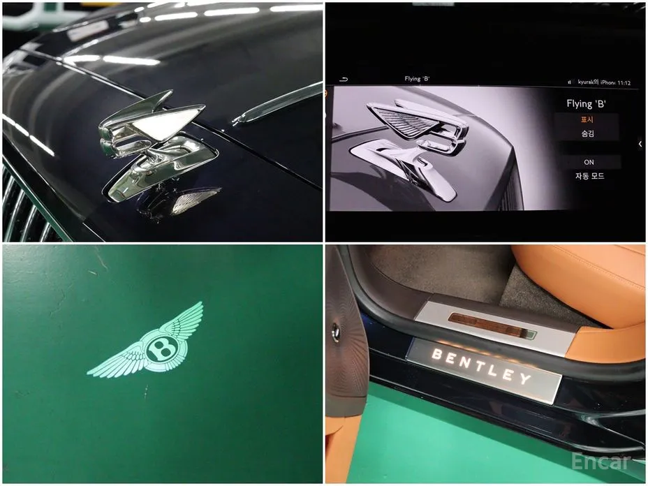 Bentley Flying Spur 2020 4.0