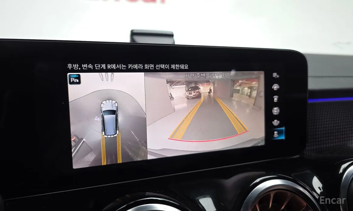 Mercedes-Benz EQB 2022 EQB300 4MATIC