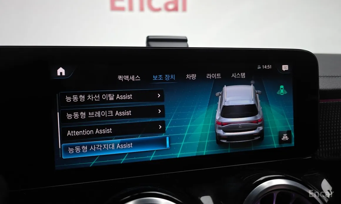 Mercedes-Benz EQB 2022 EQB300 4MATIC