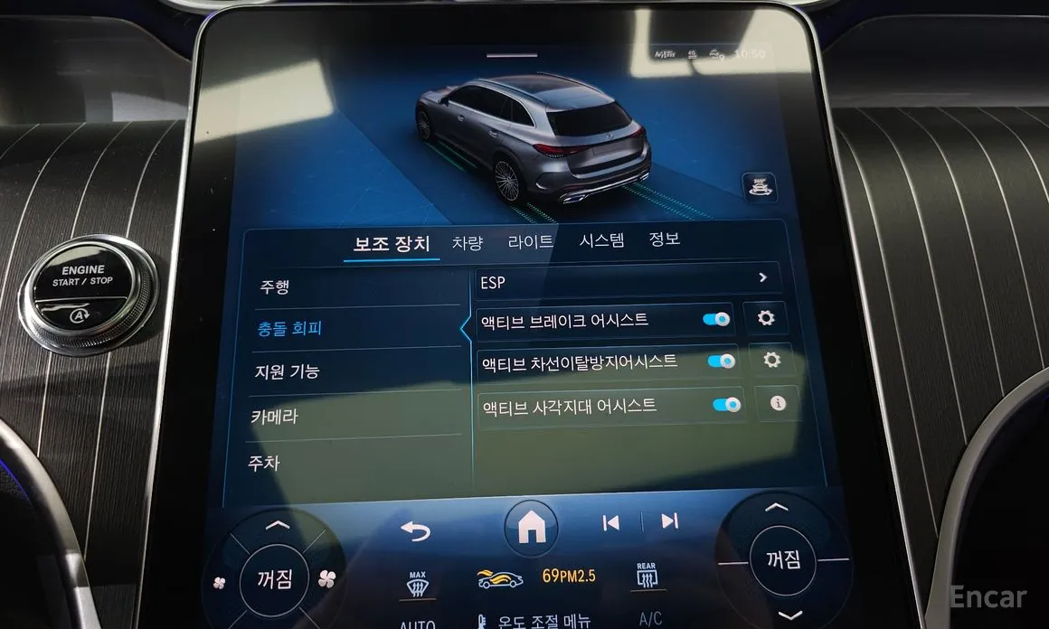 Mercedes-Benz GLC-Class 2023 GLC300 4MATIC AMG Line