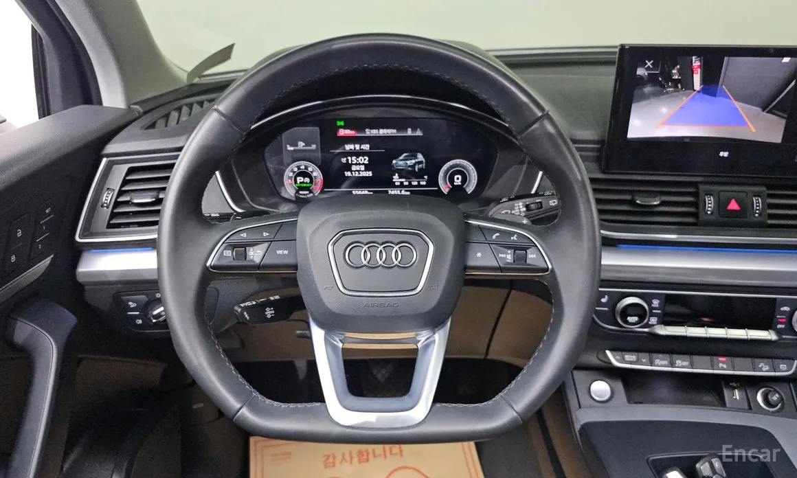 Audi Q5 2017 45 TFSI Quattro
