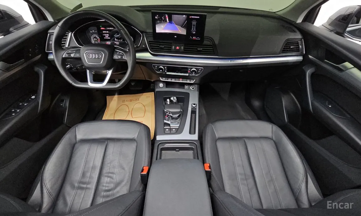 Audi Q5 2017 45 TFSI Quattro