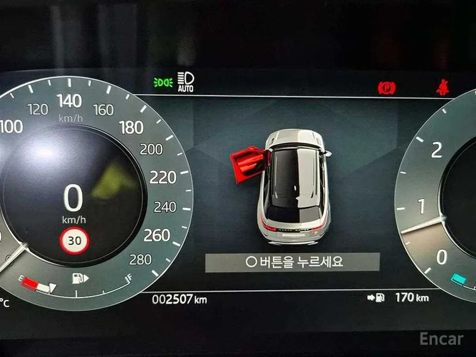 Land Rover Range Rover Velar 2017 2.0 P250 Dynamic SE