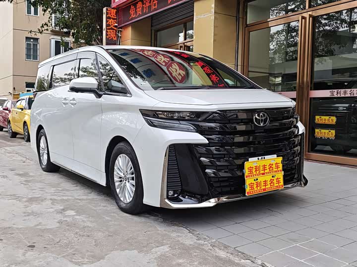 Toyota Vellfire 2025 2025款 皇冠 双擎 2.5L 墨金行政版