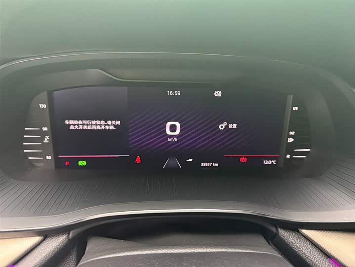 Skoda Octavia Pro 2022 2022款 PRO TSI280 奢享版