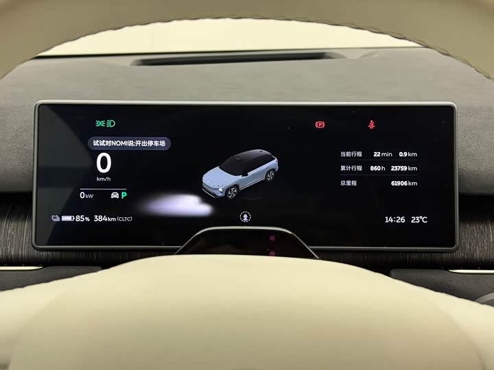 Nio ES7 2022 2022款 75kWh