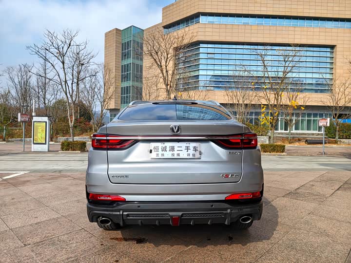 Changan CS85 Coupe 2021 2021款 1.5T DCT尊贵型