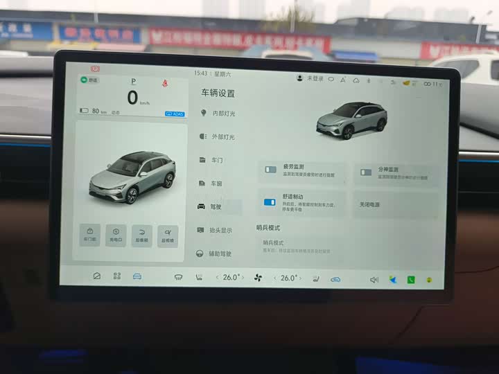 BAIC Arcfox Alpha T5 2025 2025款 520 MAX