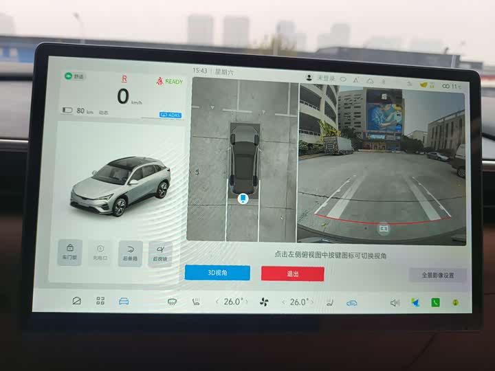 BAIC Arcfox Alpha T5 2025 2025款 520 MAX