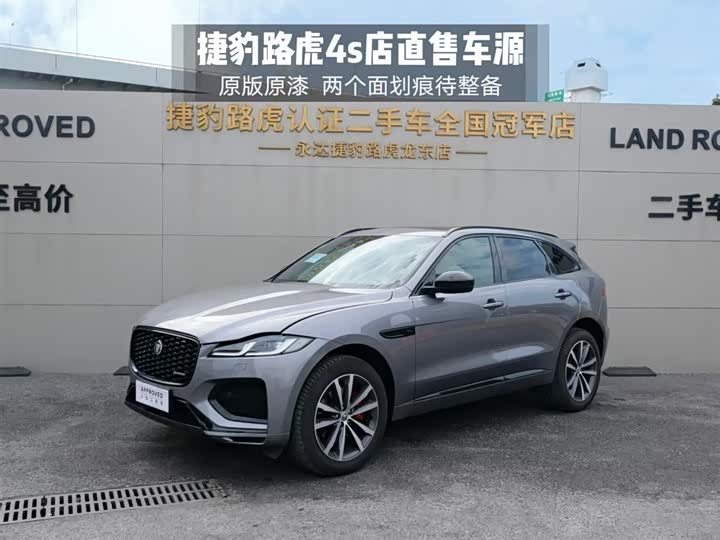 Jaguar F-Pace 2024 2024款 P250 R-Dynamic SE