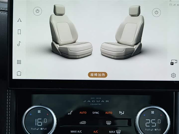 Jaguar F-Pace 2024 2024款 P250 R-Dynamic SE