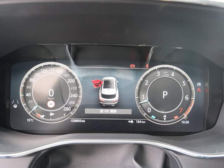 Jaguar F-Pace 2024 2024款 P250 R-Dynamic SE