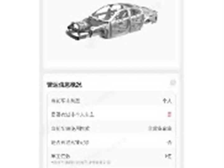 Jaguar F-Pace 2024 2024款 P250 R-Dynamic SE