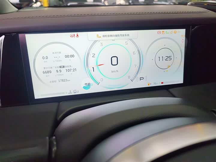 GAC Trumpchi M8 2024 2024款 大师系列 400T 至尊版