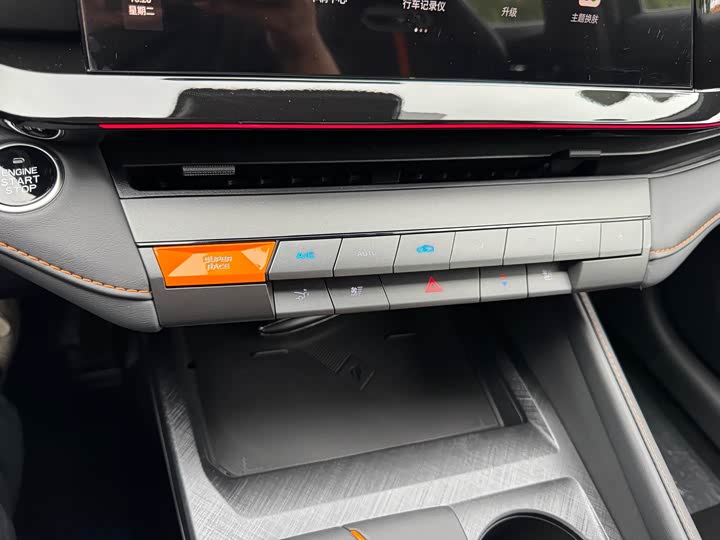 Changan UNI-V 2024 2024款 1.5T 尊贵型