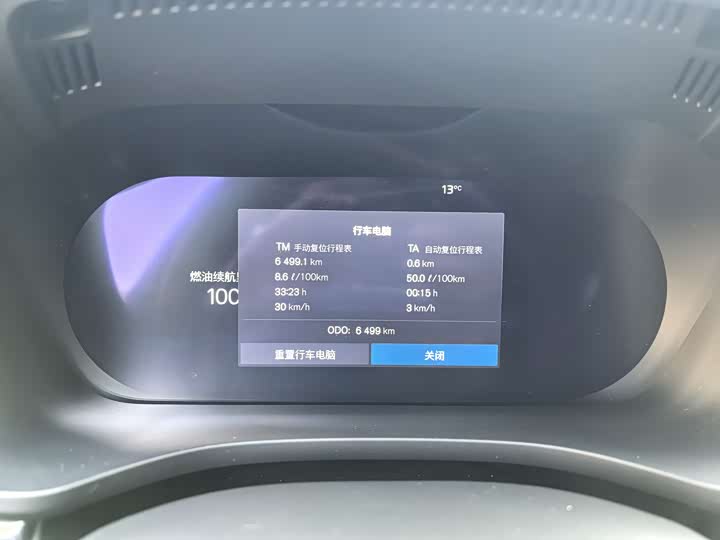 Volvo XC60 2025 2025款 B5 四驱智远豪华版