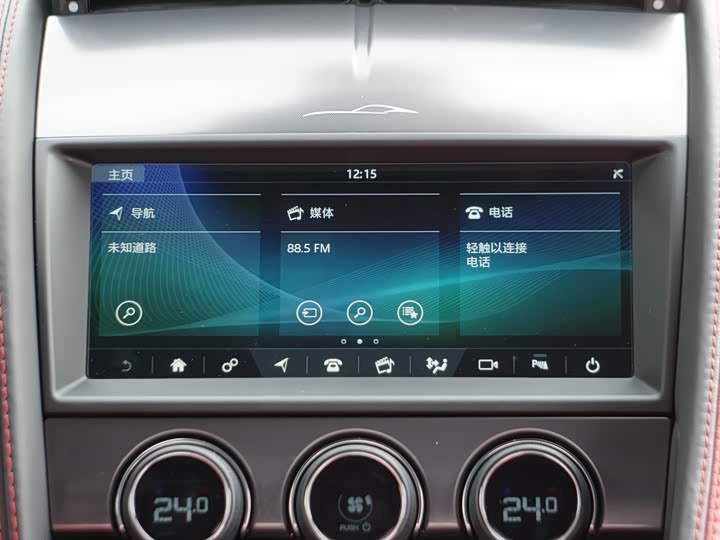 Jaguar F-Type 2024 2024款 P300 75周年典藏硬顶版