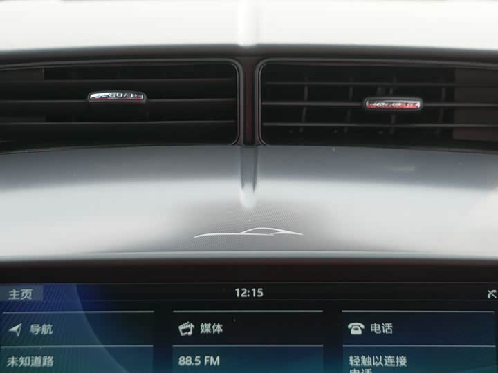 Jaguar F-Type 2024 2024款 P300 75周年典藏硬顶版