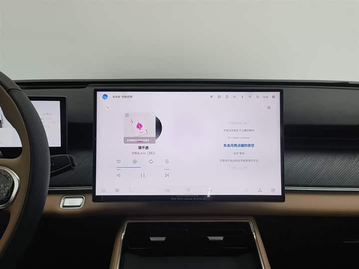 Chery Tiggo 8L 2024 2024款 2.0T 两驱尊贵版 5座