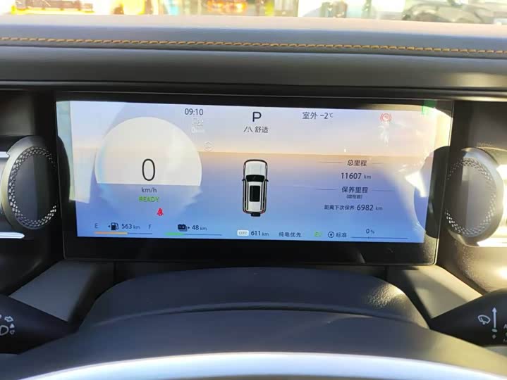 BAIC Beijing BJ40 Hybrid 2025 2025款 进阶版