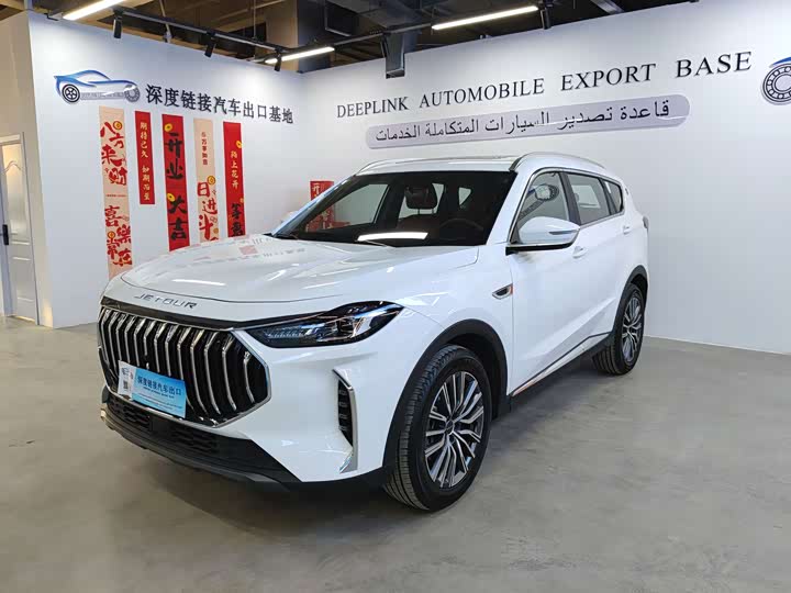 Jetour X70 Plus 2025 2025款 冠军版 1.5T DCT冠军MAX+ 7座