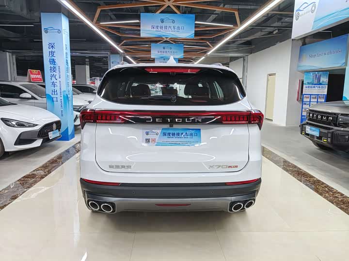 Jetour X70 Plus 2025 2025款 冠军版 1.5T DCT冠军MAX+ 7座