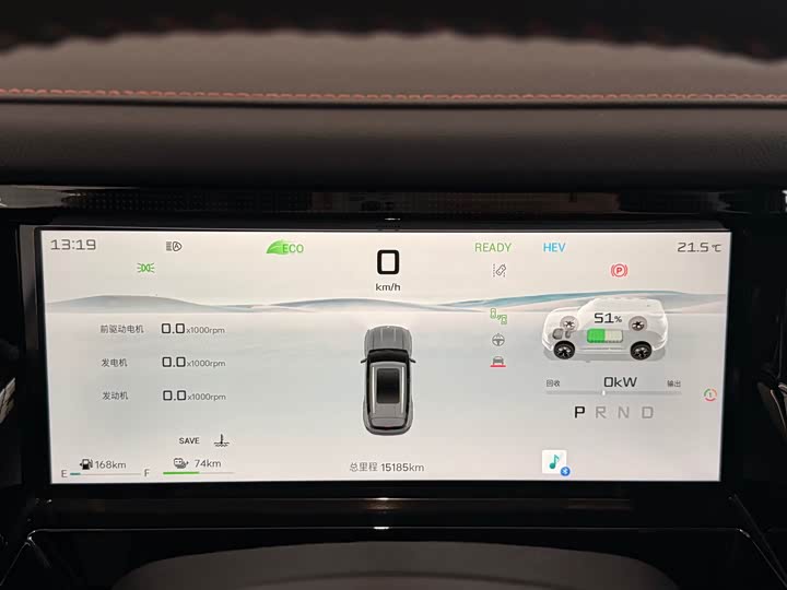 Jetour Shanhai T1 2024 2024款 150km 向海