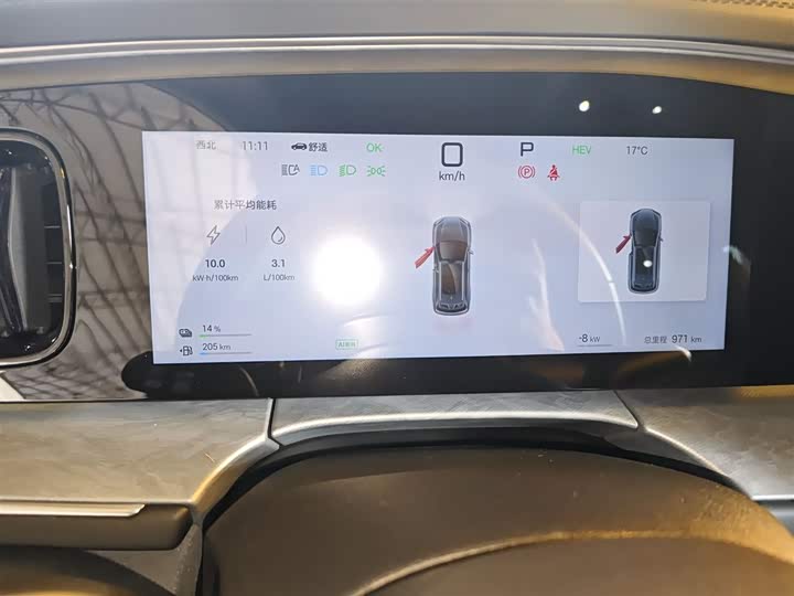 BYD Sea Lion 07 DM-i Hybrid 2025 2025款 150 领航+版