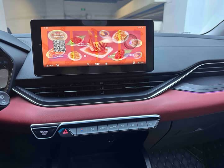 Geely Emgrand GS 2021 2021款 1.4T CVT尊贵型